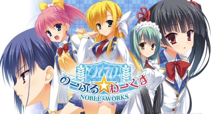 Noble Works