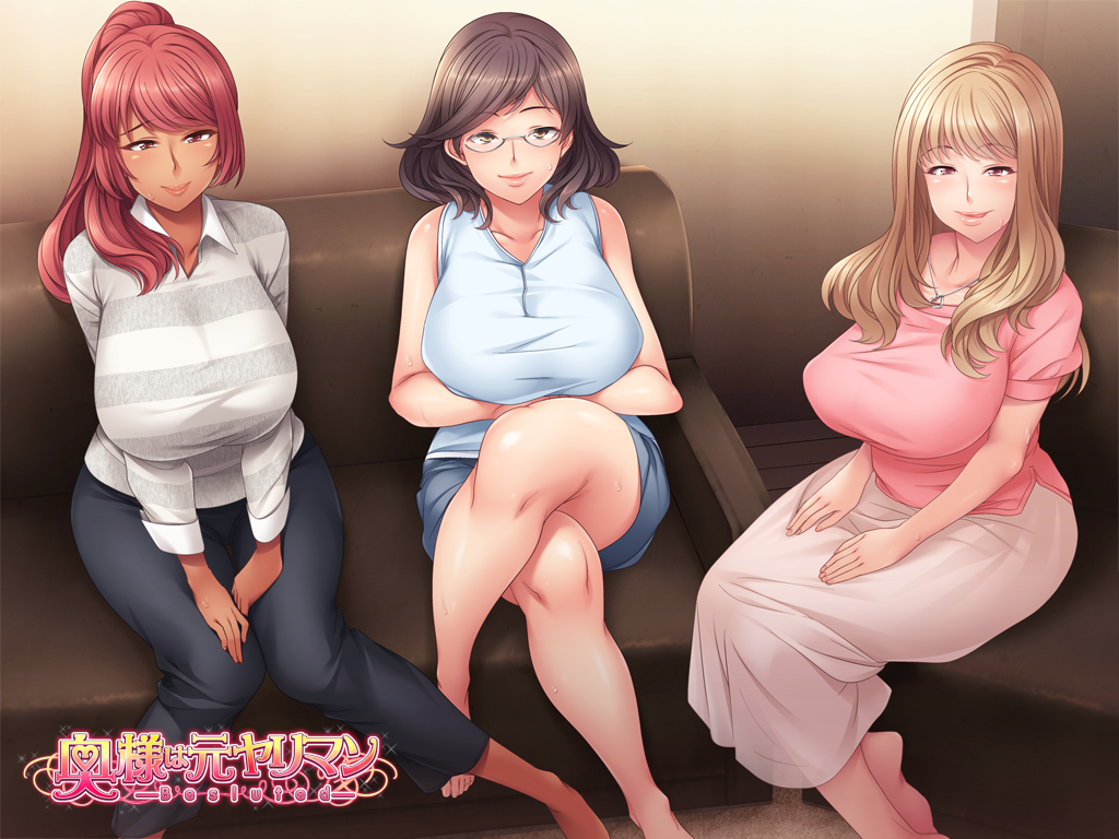 Fun With Pent up Housewives! - Oku-sama wa Moto Yariman -Besluted- English  Patch Released! - Fuwanovel