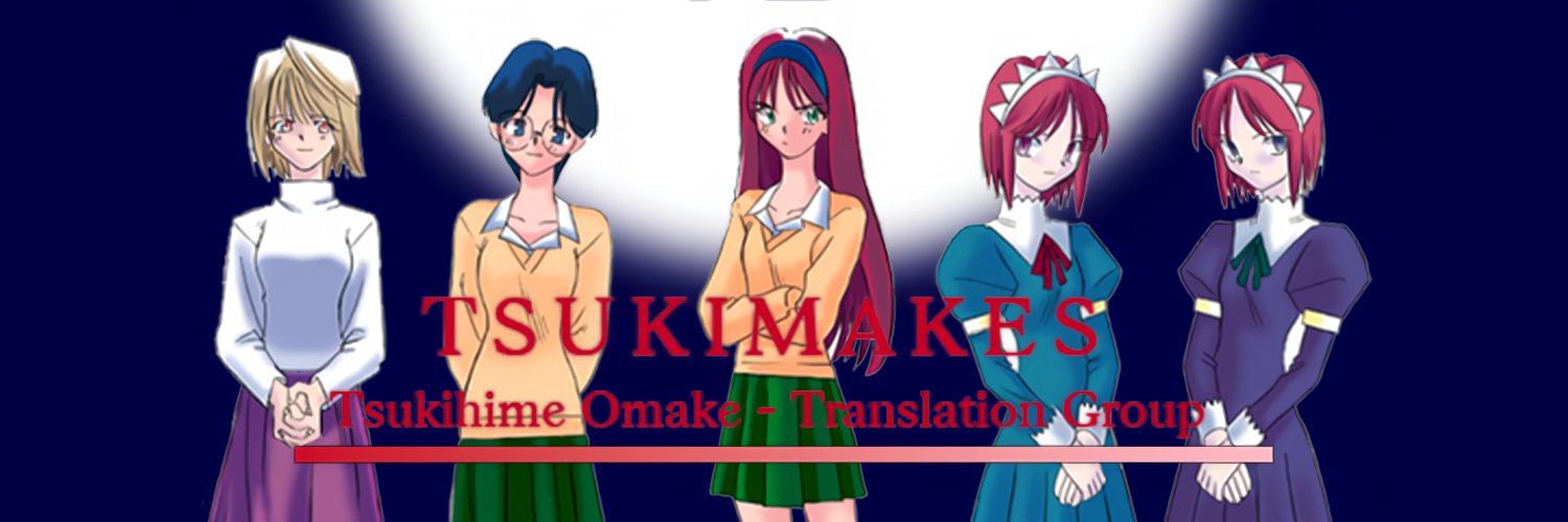 Tsukihime Trial Edition - Banner