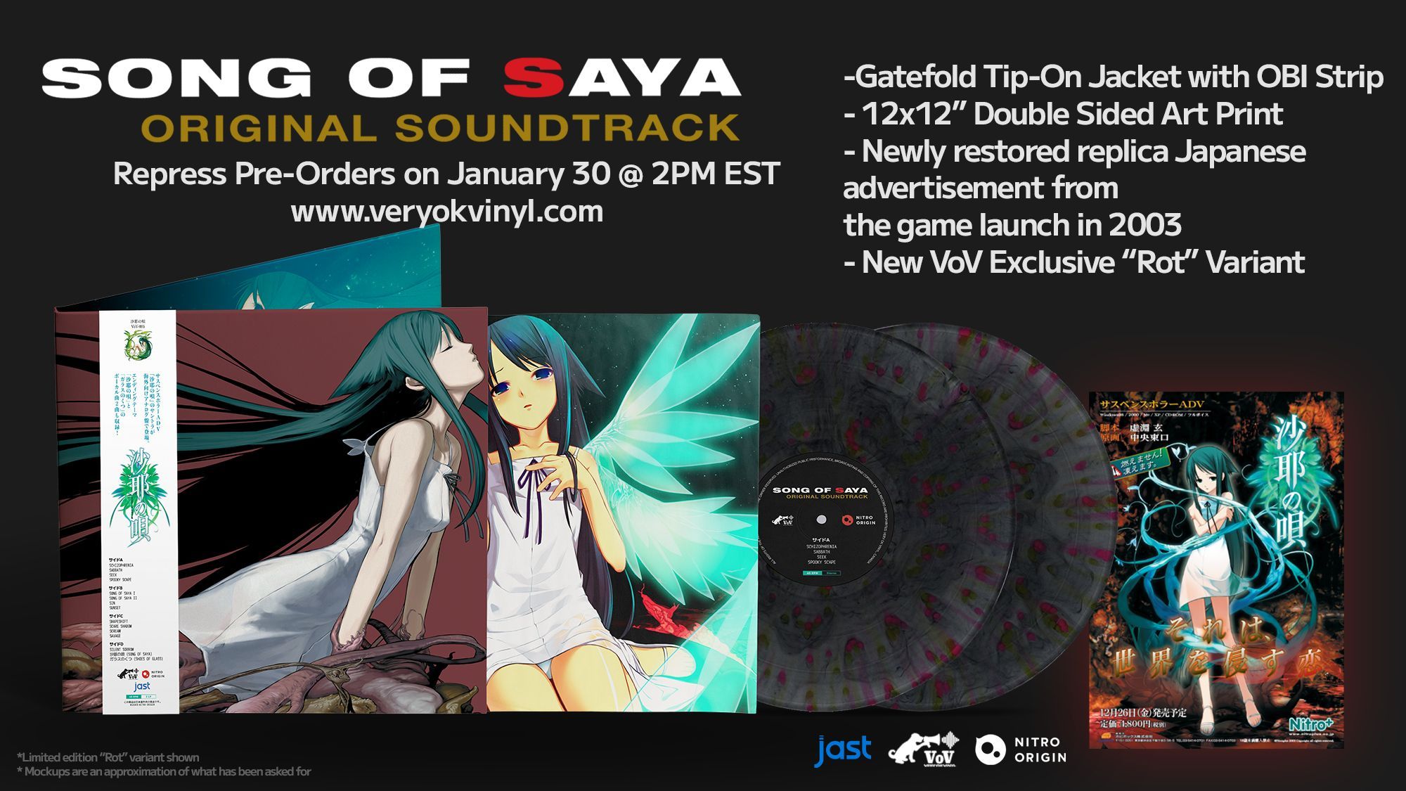 A Grotesque Vinyl — Pre-order The Song of Saya Soundtrack!